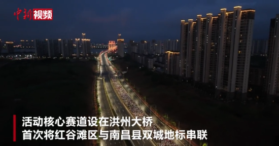 萬人夜跑“英雄城” 江西南昌體旅融合點亮夏日夜晚